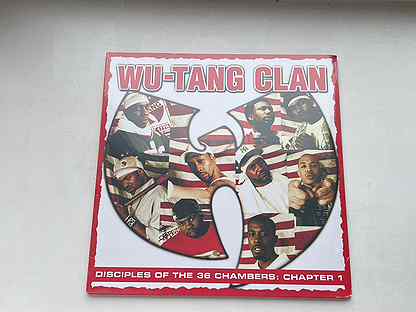 Wu Tang Clan Ghetto Fuck