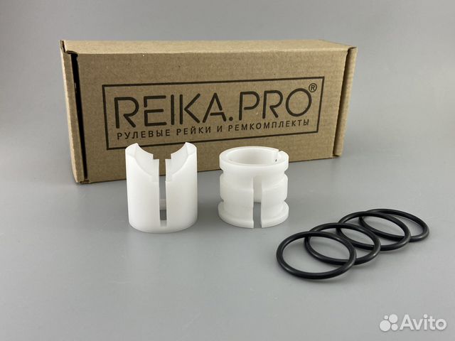 Ремкомплект рулевой рейки Toyota Avensis ZZT250