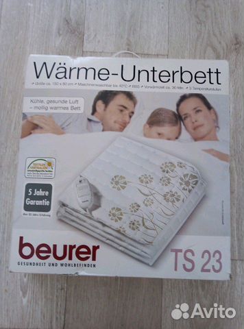 Простынь электрическая