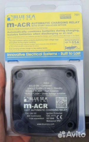 Blue Sea m-ACR 7601 6011 6006 рыбалки