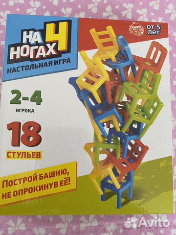 Игра «стульчики»