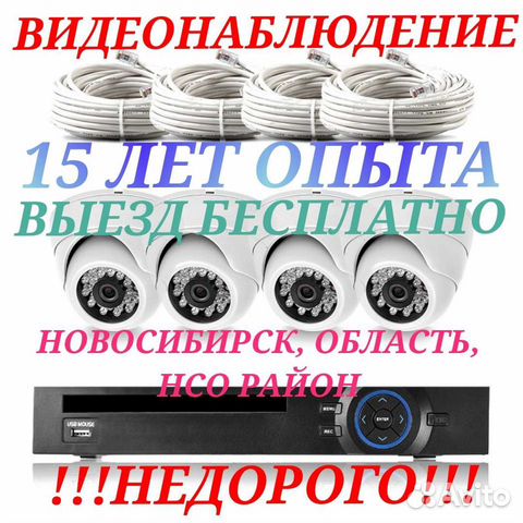 Камеры. Видеонаблюдение. Монтаж