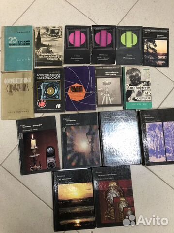 Книги по фотографии