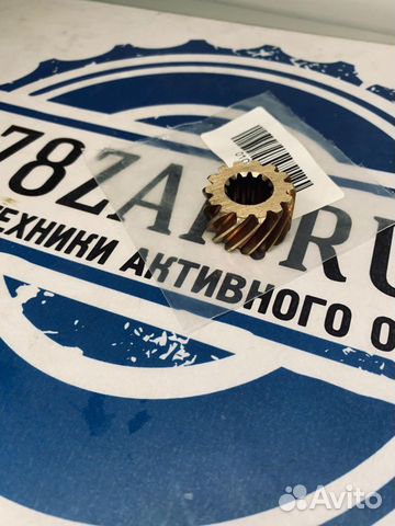 Шестерня вала привода BRP Rotax 717-787 420935736