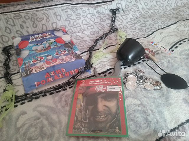 Набор пиратская вечеринка