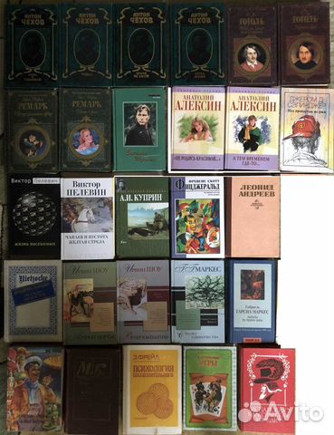 Книги классики и современники, учебники