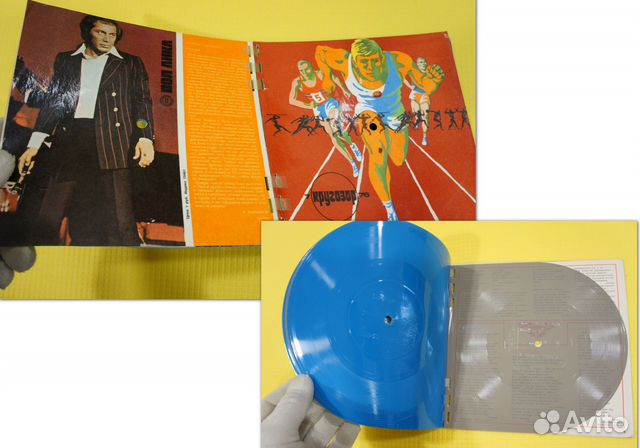 Кругозор 1976 года, № 7 + гибкие пласт Paul Anka