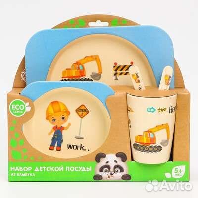 Набор детской бамбуковой посуды