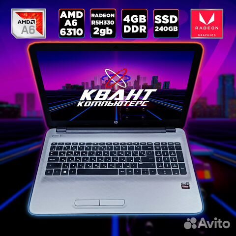 Мощный ноутбук для учебы, работы 