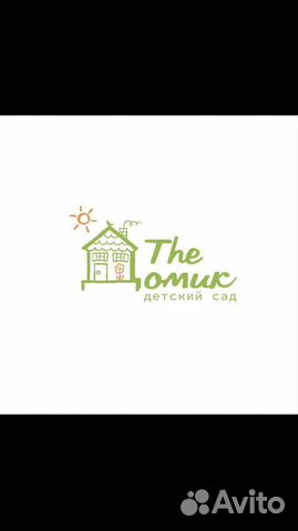 Воспитатель в частный детский сад