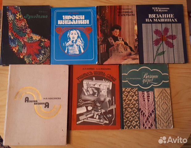 Книги по вязанию