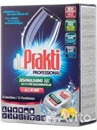 Таблетки для посудомойки Topperr и Dr.Prakti