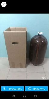 Кеги пивные бу 30л