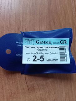 Счётчик рядов для вязания