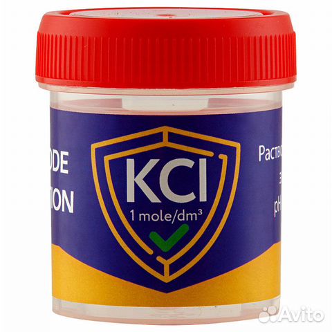 Раствор для хранения электродов pH и ORP 50ml