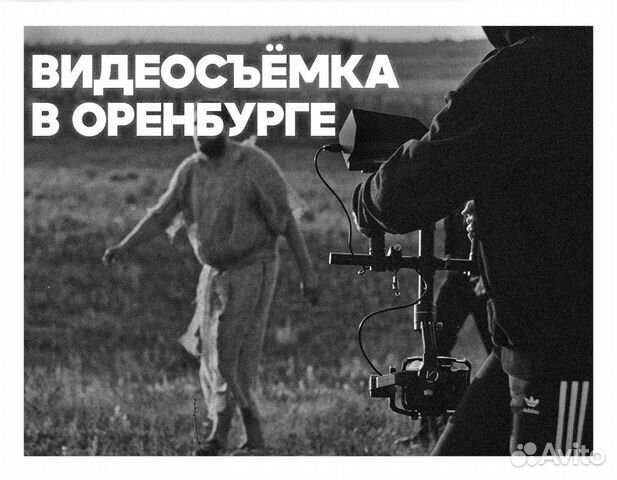 Видеосъемка, видеограф, съёмка, аэросъёмка