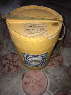 Пылесос буран СССР