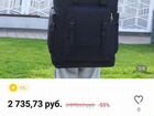 Рюкзак мужской, большой, военный, водонепроницаемы объявление продам