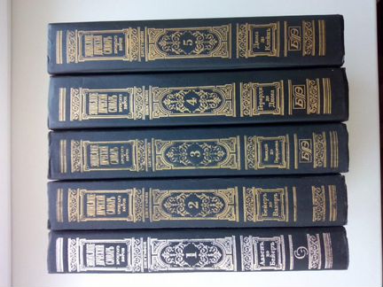 Книги 5 томов 