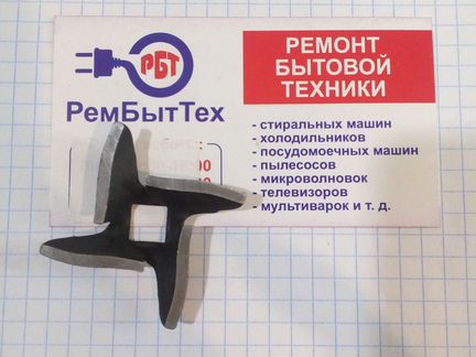 Нож мясорубки помощница
