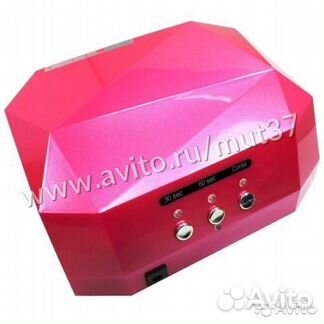 Лампа для сушки ногтей