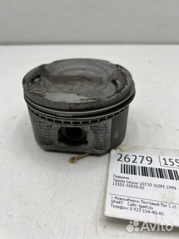 Поршень Toyota Celsior UCF20 1uzfe 1999
