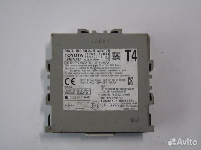 Модуль системы контроля давления в шинах Лексус IS