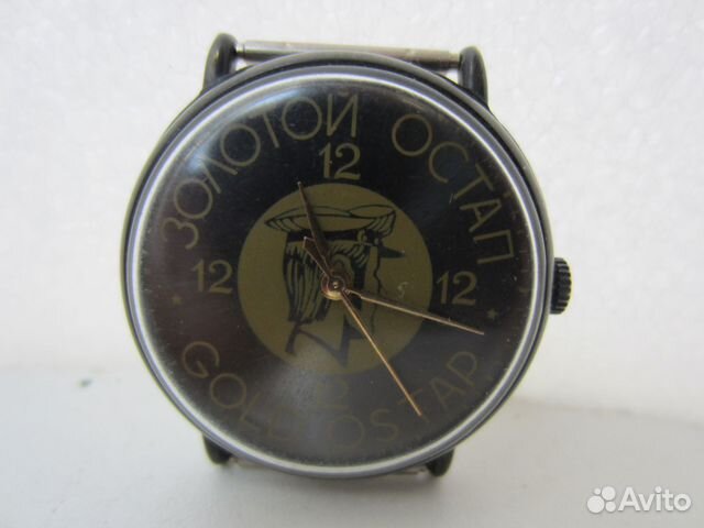 Часы Ракета Золотой Остап