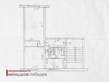 2-к. квартира, 45,5 м², 1/5 эт.