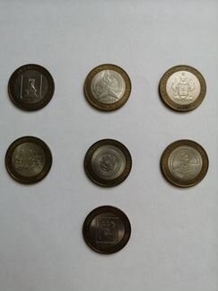 Юбилейные монеты 10 р