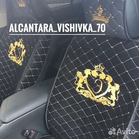 Накидка на сиденье алькантара