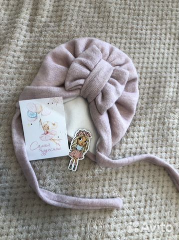 Шапка тюрбан новая