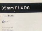 Sigma 35mm F1.4 DG HSM FOR sony объявление продам