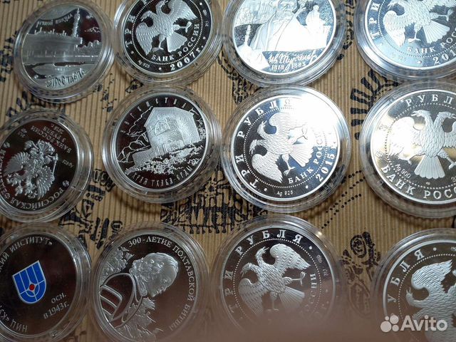 3 рубля Шёлковый путь мид кбр кчр Якутия Бурятия