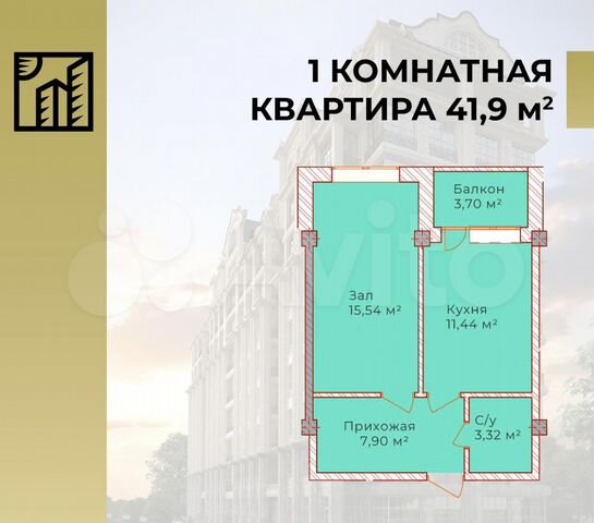 1-к. квартира, 37 м², 4/8 эт.