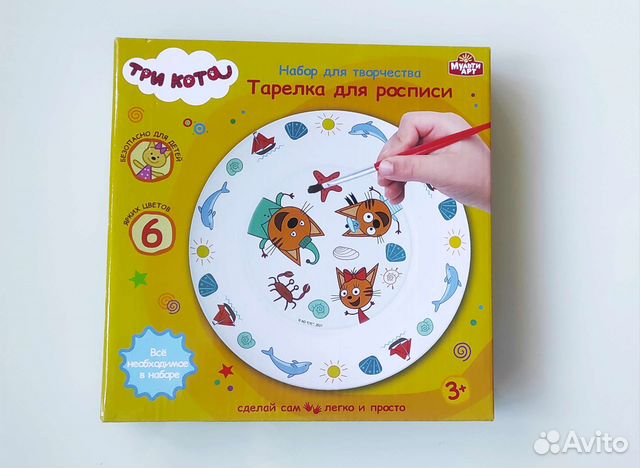 Три кота роспись тарелка новая