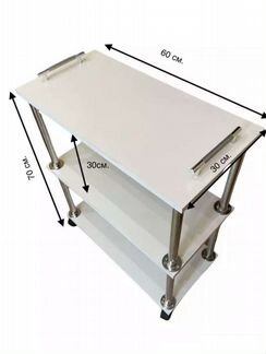 Косметологический столик