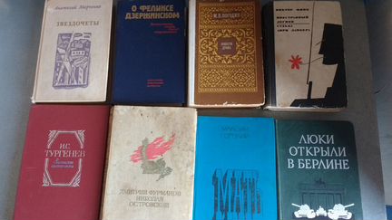 Книги старинные художественные