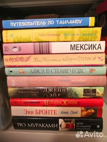 Книги и учебники по психологии, английский язык