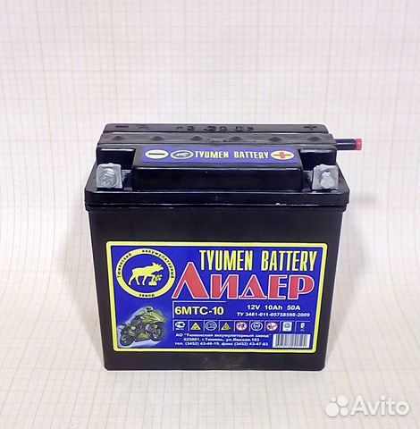 Аккумулятор 10Ah