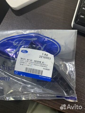 2216553 ford фото