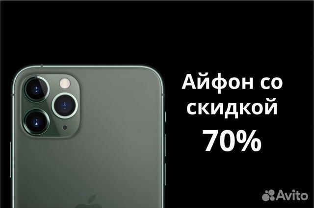 iPhone 13 Pro 256gb Gold RFB Магазин,Рассрочка