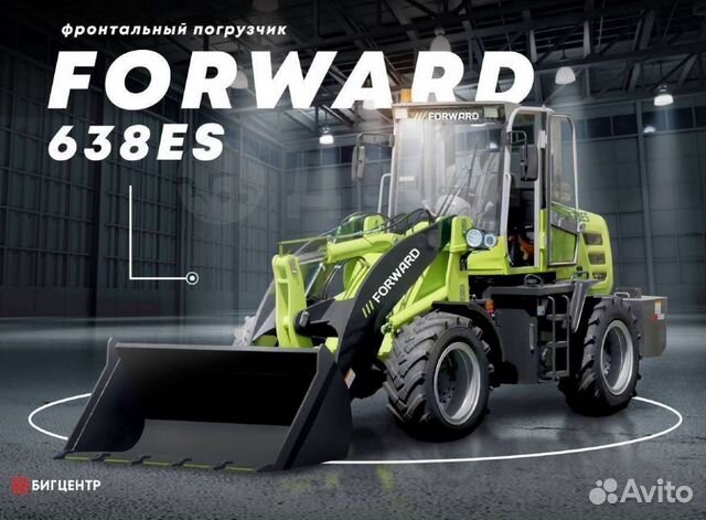 Фронтальный погрузчик Forward 638ES, 2023