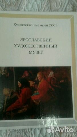 Книги по искусству