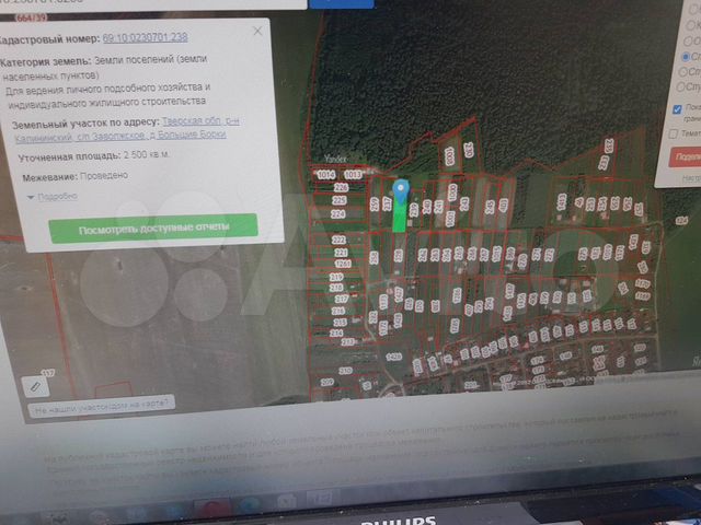 Участок 25 сот. (ИЖС)