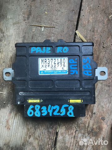 Блок управления ABS Паджеро 2