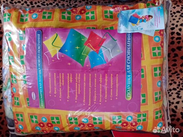 Подушки анатомические новые