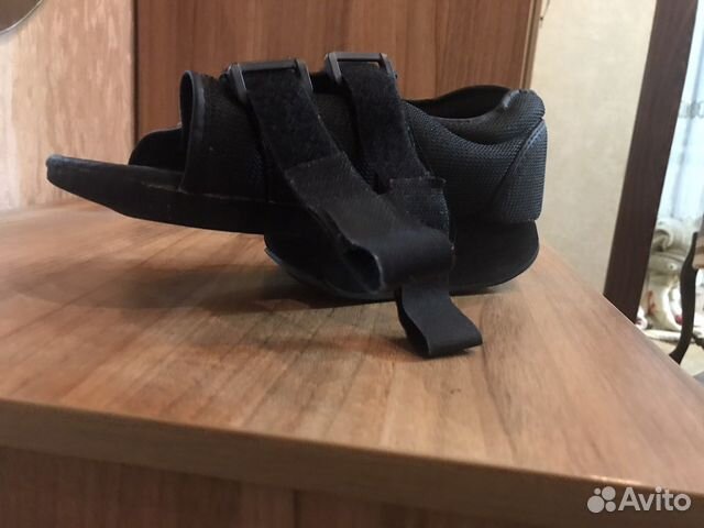 Башмак Барука