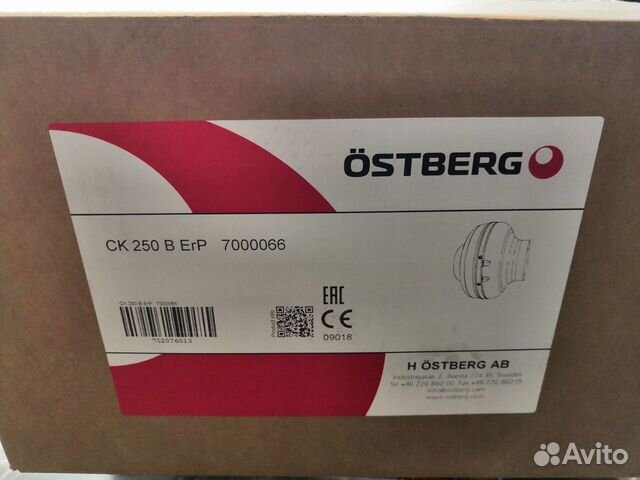 Канальный вентилятор CK 250 B Ostberg (Швеция)