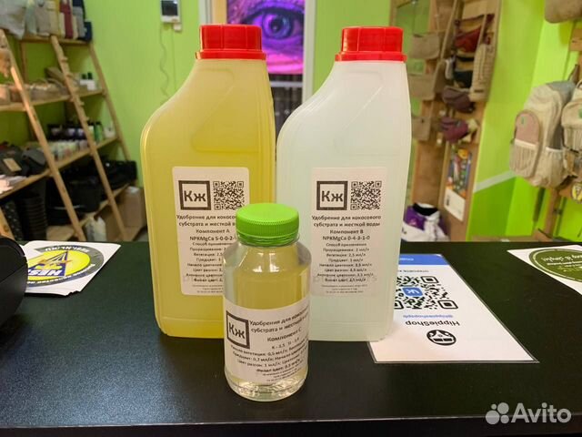 Комплексное удобрение Plantators Кокос кж